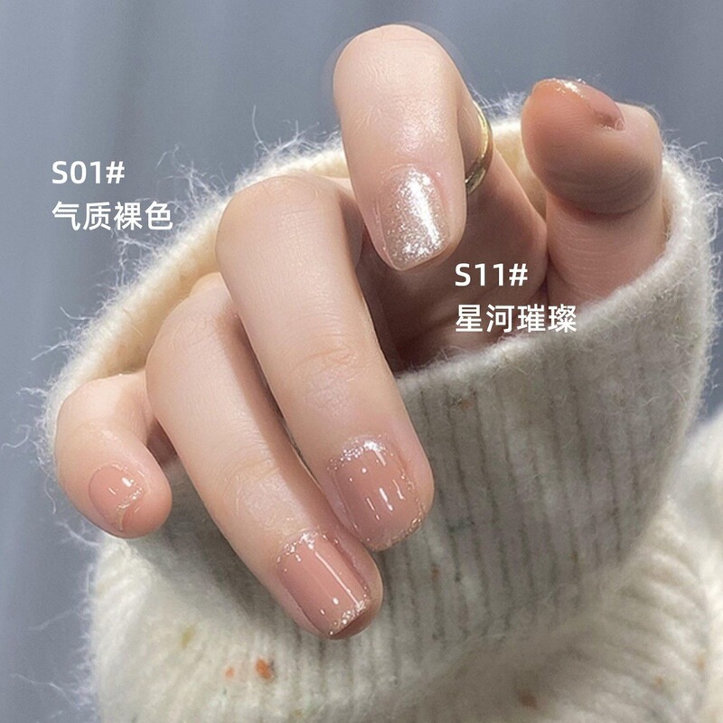 可撕拉无异味裸色指甲油免烤可剥水性快干细闪冰透显白学生美甲|undefined