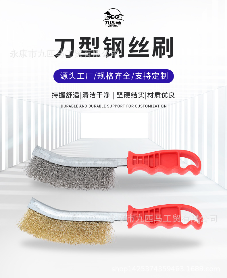 3-刀型钢丝刷详情页_01