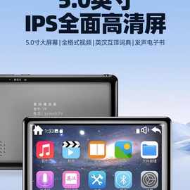 批发紫光7寸高清大屏WIFI上网mp5超长待机mp4蓝牙MP3电子书老人播