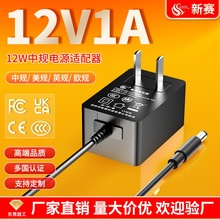 12v1a�Դ�m��������Ҏ3C�J�C�O�ؙC픺Дz���^15v0.5a���^�����