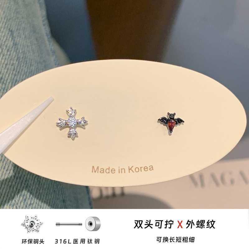 316L医用钛钢耳饰甜酷爆闪锆石十字架耳骨钉酷酷黑蝙蝠耳蜗钉耳钉|undefined