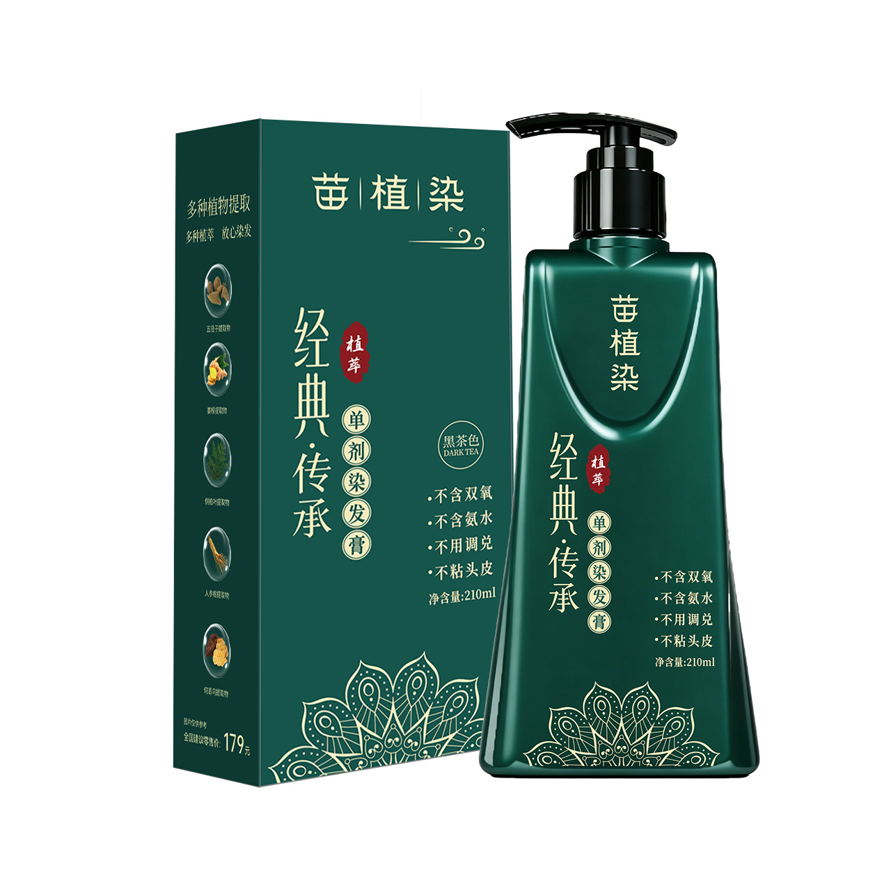 Una sola dosis de extracto vegetal de colorante de cabello de colorante vegetal fórmula sin oxígeno no irritante piel colorante de cabello fabricante