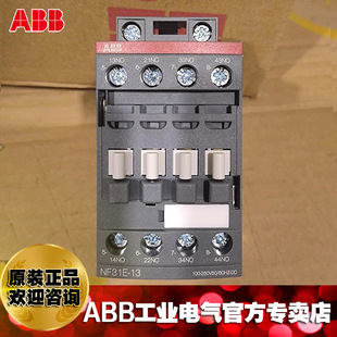 ABB contactor type intermediate relay NF31E-13 * 100-250V AC/DC/10239904