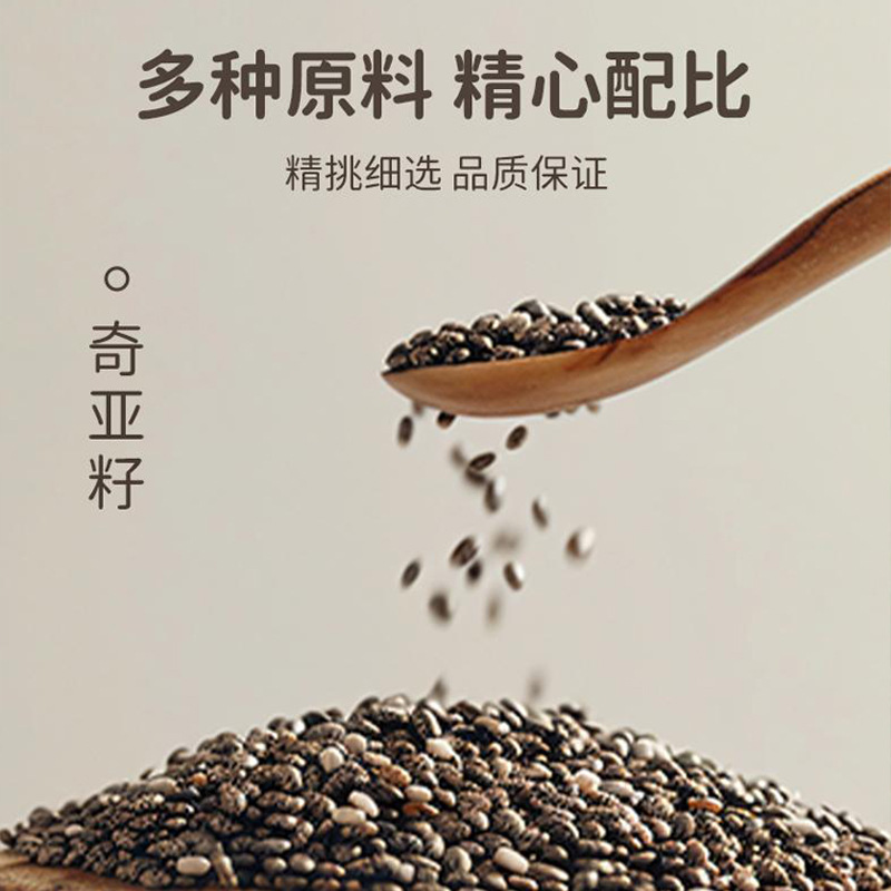 中国の伝統的な薬用植物ケールとチアシード豆乳パウダーは、朝食、昼食、夕食の代替として自己規律的な食事の代替として使用できます。|undefined
