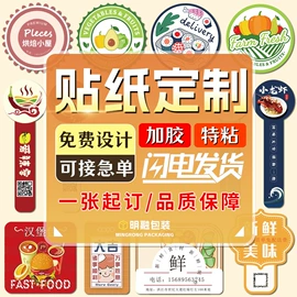 不干胶标签;其他礼品包装;纸盒