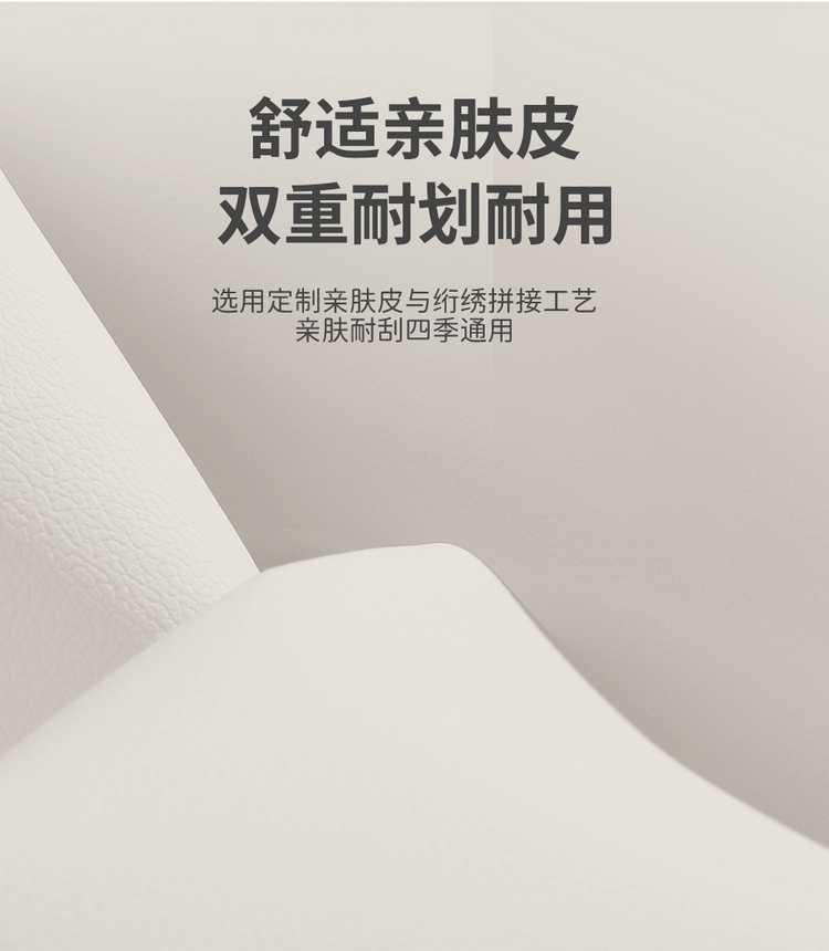 2024 Geely Geometry E Firefly special seat covers, all-inclusive seat covers, all-season car seat cushions, leather seat cushions