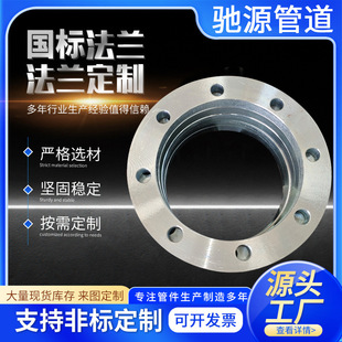 松套环法兰哪家好