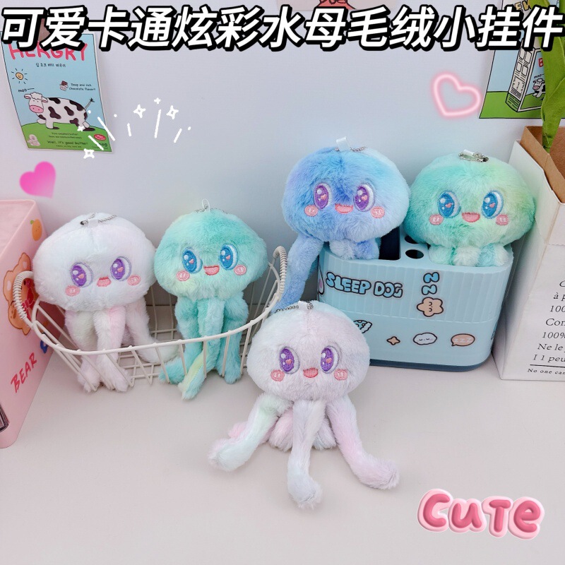 Cute Colorful Octopus Keychain Pendant Creative Plush Doll Colorful Jellyfish Pendant School Bag Pendant