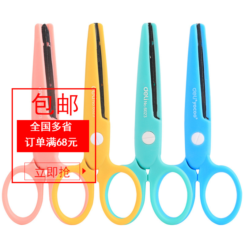 Delixi Children's Scissors, Plastic, for Toddlers & Students—Handmade Paper-Cutting Scissors, Stationery Scissors, Small Scissors 6023