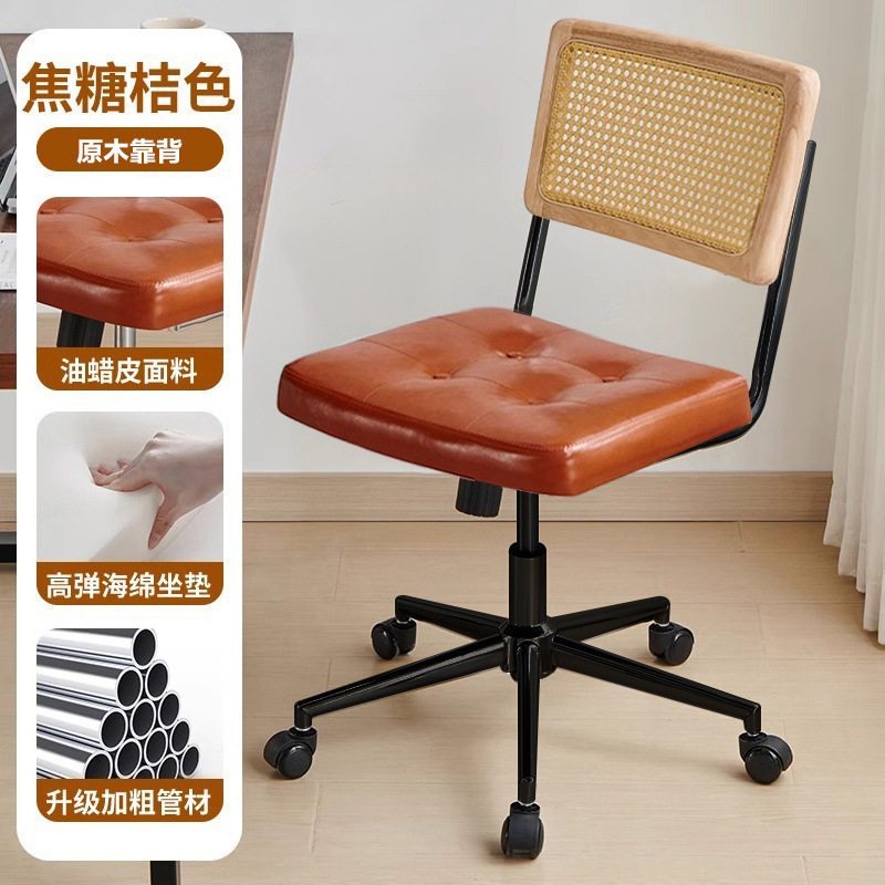 中古藤编电脑椅子家用久坐舒适升降转椅复古实木办公椅书房学习椅|undefined