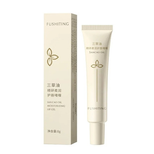 Three Grass Oil Essence Lip Balm Lip Oil
