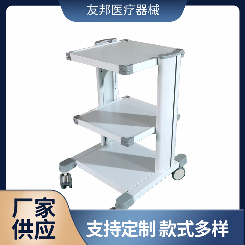 三四层腔镜台车内窥镜推车心电图手术室设备护士车多功能医用工具