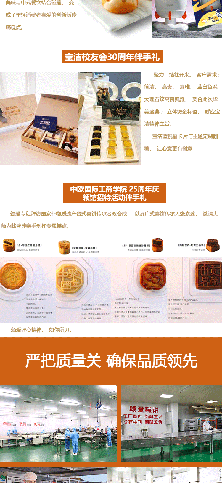 草莓味小花曲奇