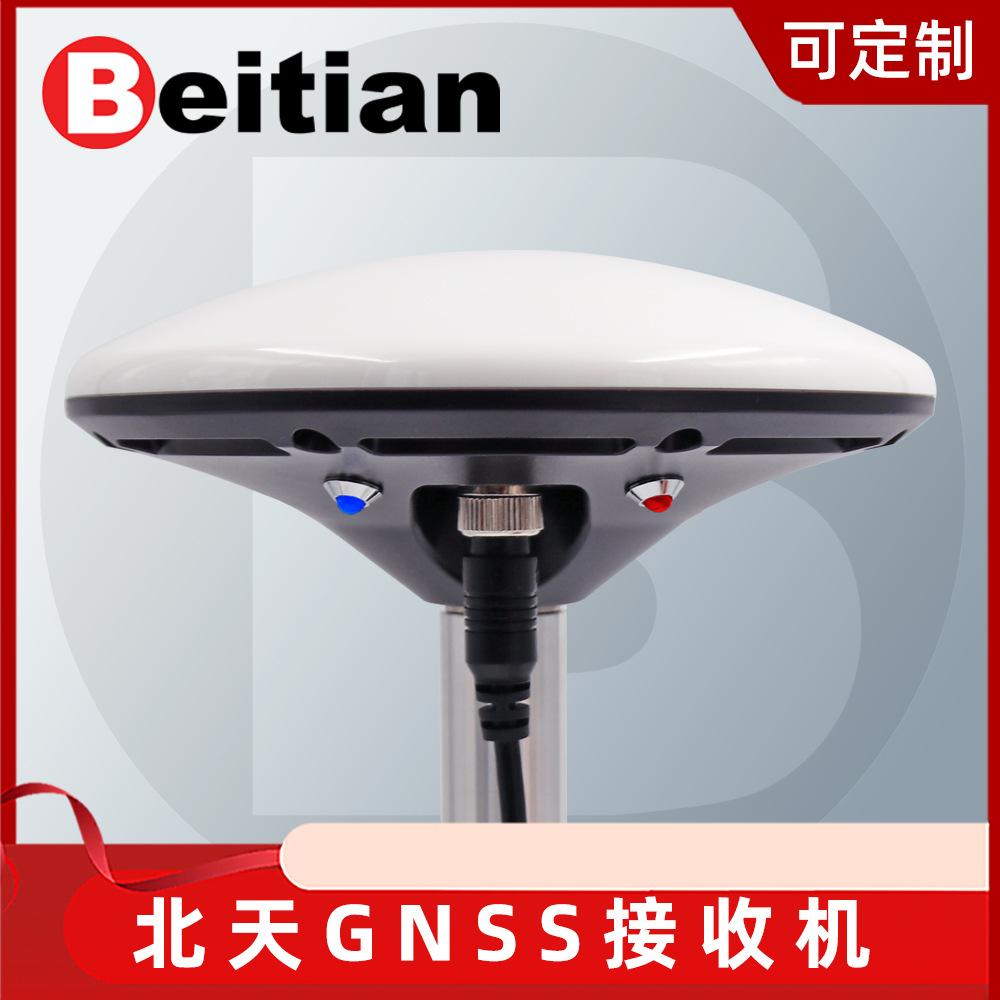 北天 BeitianGNSS RTK厘米级GPS模块 ZED-F9P接收机 BT-920