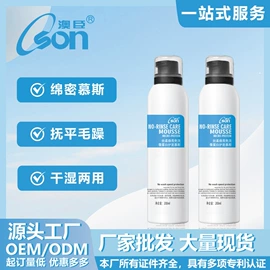 摩丝啫喱;空气清新;鞋套、鞋刷