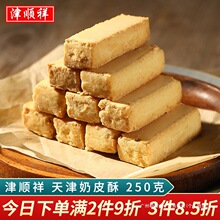 ����������Ƥ���̵��S��������Ĩ������ɂ��y���c���خa��ʳ