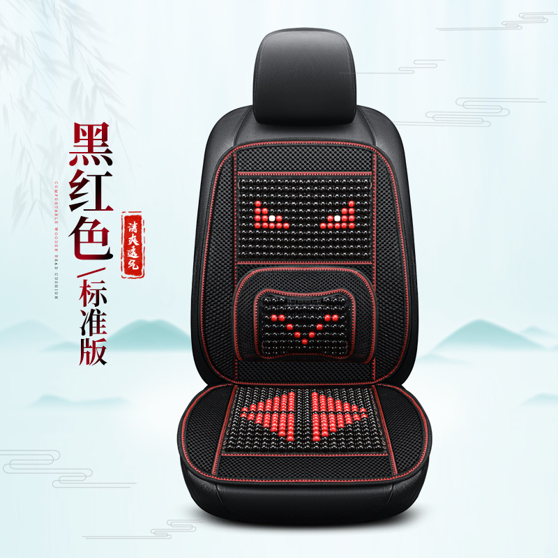 Universal Wooden Bead Summer Car Seat Cushion Single Piece Truck Universal (Cool pad) - black-red-single-standard-version
