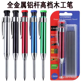 活动铅笔;替芯、笔芯;中性笔