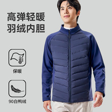 男士羽绒服冬季加厚90鸭绒发热保暖男装户外运动休闲轻薄羽绒服男