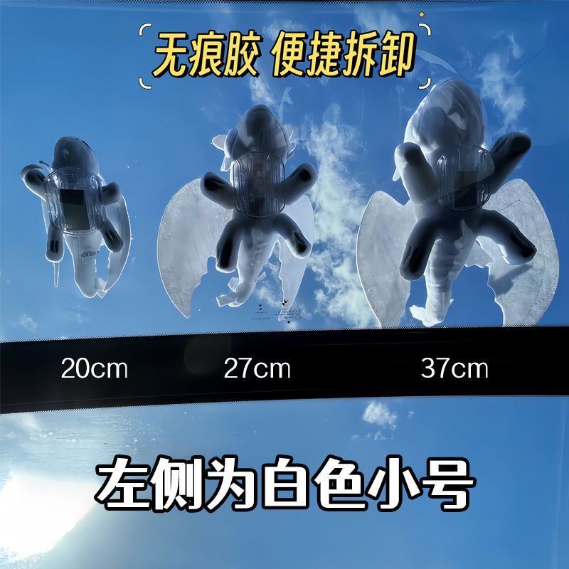 无牙仔车顶装饰品摆件车载汽车尾部车尾挂件车外玩偶|undefined
