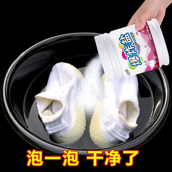 Color bleaching powder removes stains