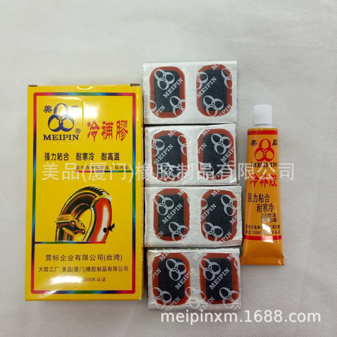 厂家直销  M48  美品MEIPIN补胎片  48片 +一支胶水/盒