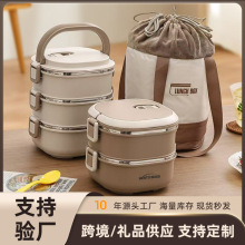 保温饭盒不锈钢便当盒上班族学生便携带饭多层餐盒桶可微波炉加热