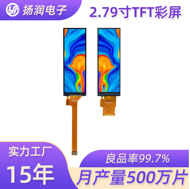 Factory Direct Supply of Tft Color Screen Nv3007 High-Definition Ips Display Screen 2.79inch Rgb Color Screen Lcd Color Liquid Crystal Display Screen
