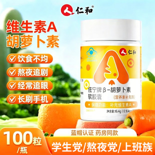 �ʺ�����&beta;-���}����ܛ�z��100���a��S����A�{ñһ�����l���l
