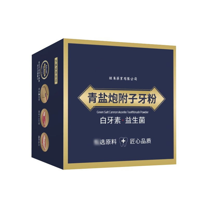青塩炮附子歯磨き粉、在庫あり、卸売、ホワイトニング歯磨き粉、プロバイオティクス配合、歯の黄ばみ、口臭、不快感を軽減|undefined