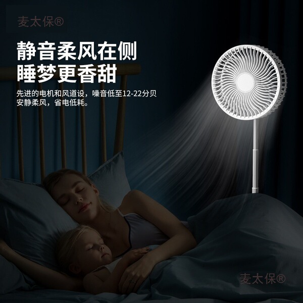 Adjustable folding handheld air fan