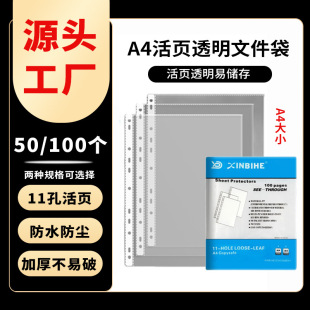 11���ļ���a4�ļ����o��ʮһ���ļ��A�Ӻ��퓴����͸�������o��