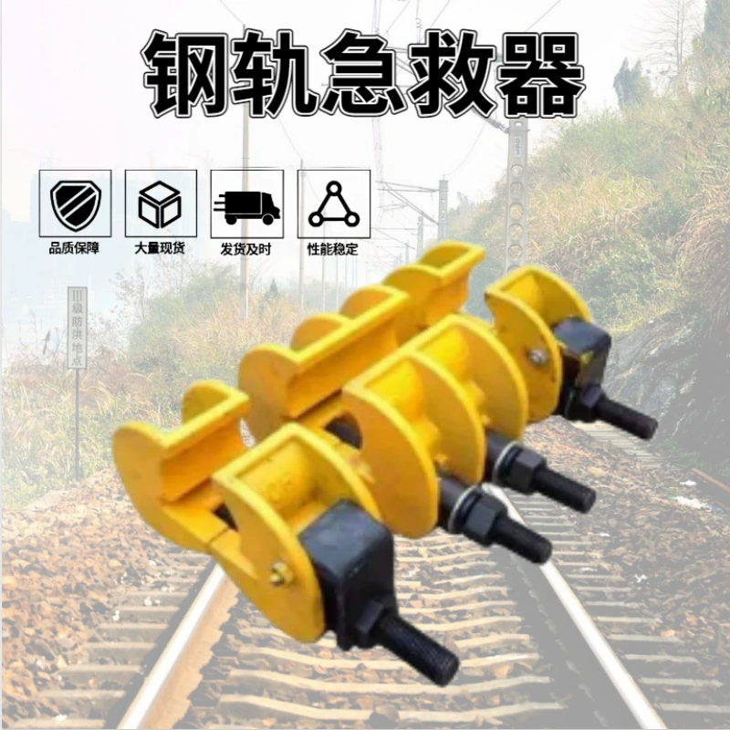 Поставка P50P60 рельс аварийный рельс аварийный рельс аварийный рельс рельс аварийный рельс аварийный рельс