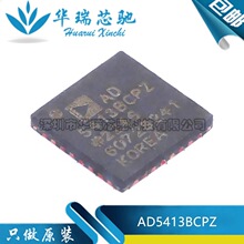 ԭװ AD5413BCPZ AD5413BCPZ-RL7 LFCSP-32 ��ģת����оƬԪ����