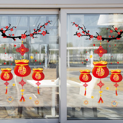 2024 Dragon Year New Chinese Style New Year Sticker Festive New Year Goods Glass Door Shop Window Store Mall Festival New Year Wall Decal