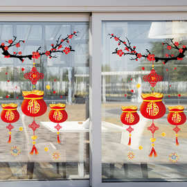 2025蛇年新中式新年贴纸喜庆年货玻璃门橱窗商店商场节日元旦墙贴