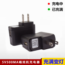 厂家直销老人看戏机唱戏机5V500MA转灯变灯充电器头1A电源适配器