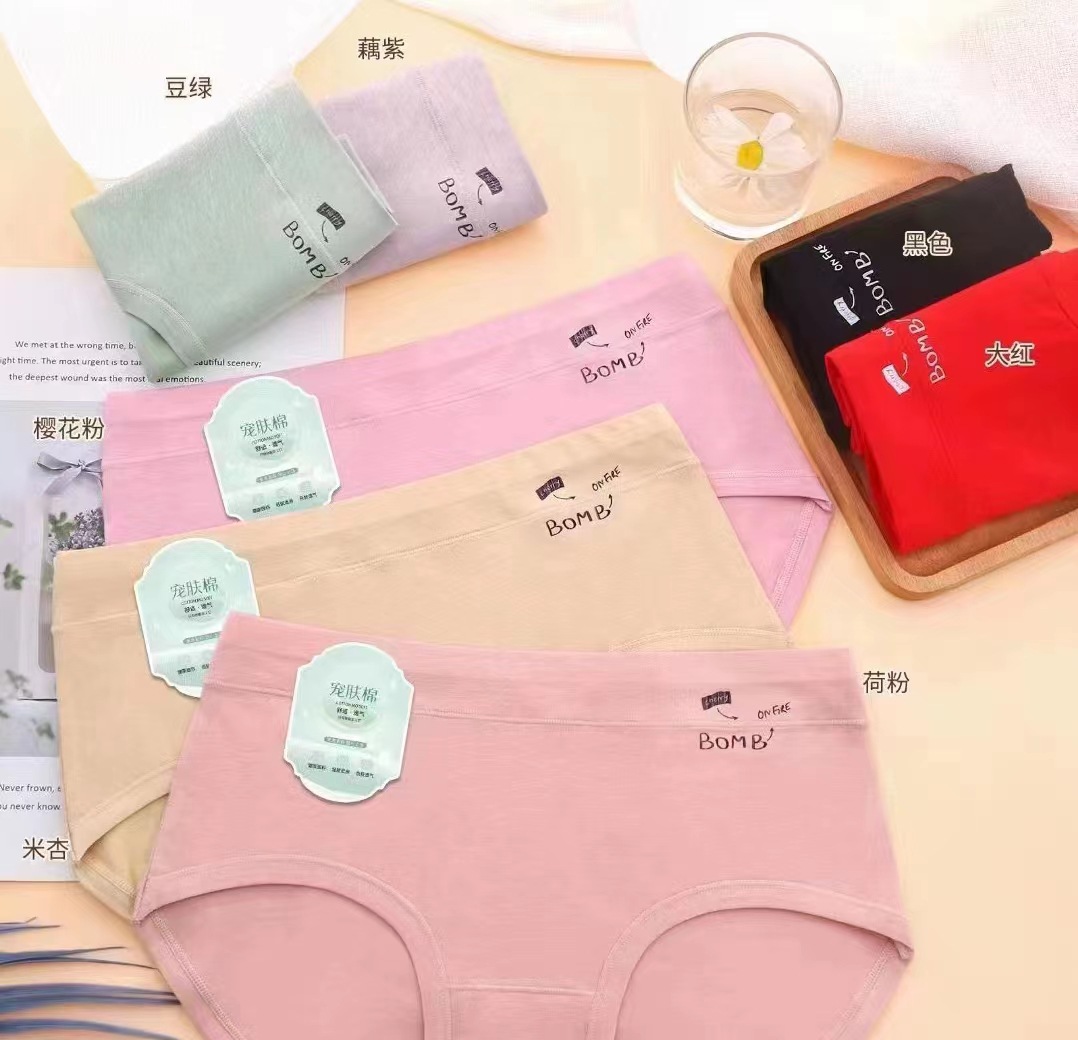 underwear