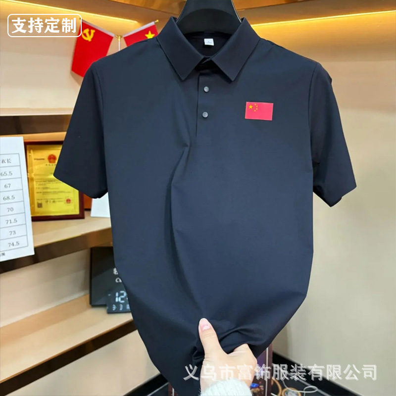 2026 Quick-Drying Spring and Summer New Outdoor Sports Half-Sleeved Polo Shirt with Breathable Lapel Short Sleeves for Men and Women, Customizable