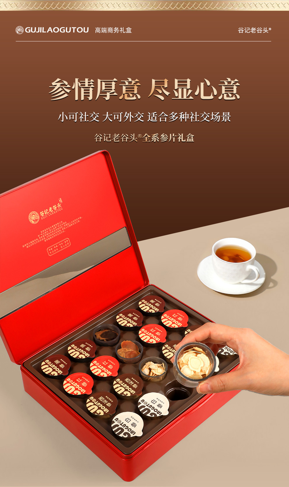 Four Ginseng Gift Box Red Ginseng Slices Dried Herbal Root 120g preparation