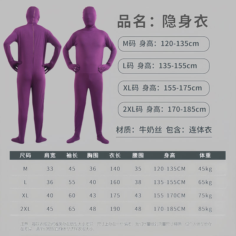 紫色7-7