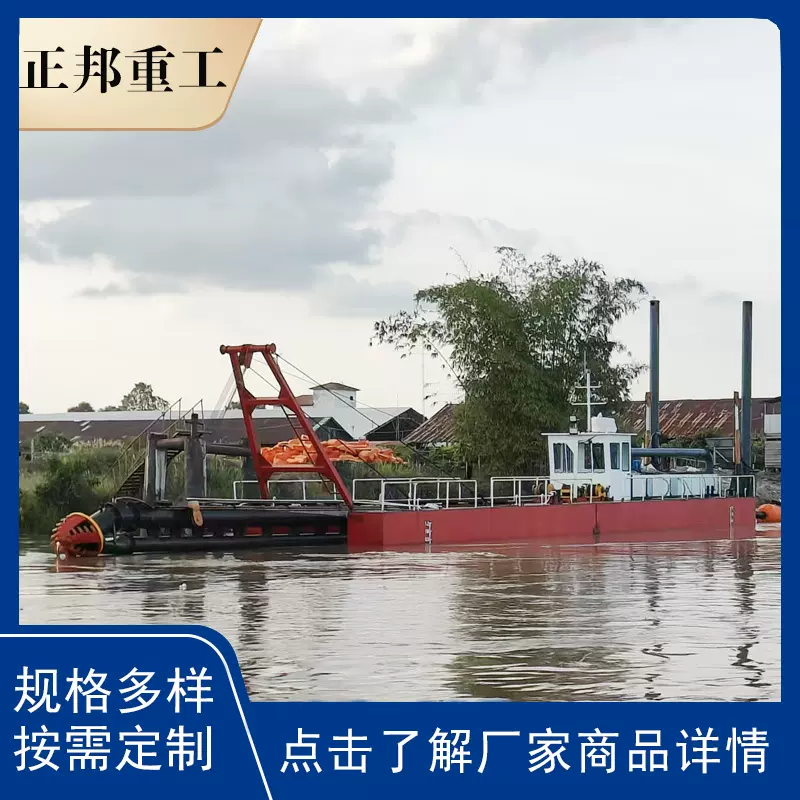 绞吸式挖泥船河道清淤船厂家 操作灵活规格多样湖泊港口疏浚设备