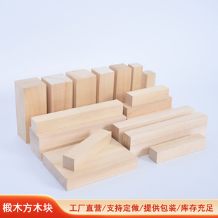 �ľ���ľ�K��ľ�l��ľ��DIY�ֹ��������ϵ�̷eľ����ṩ���b