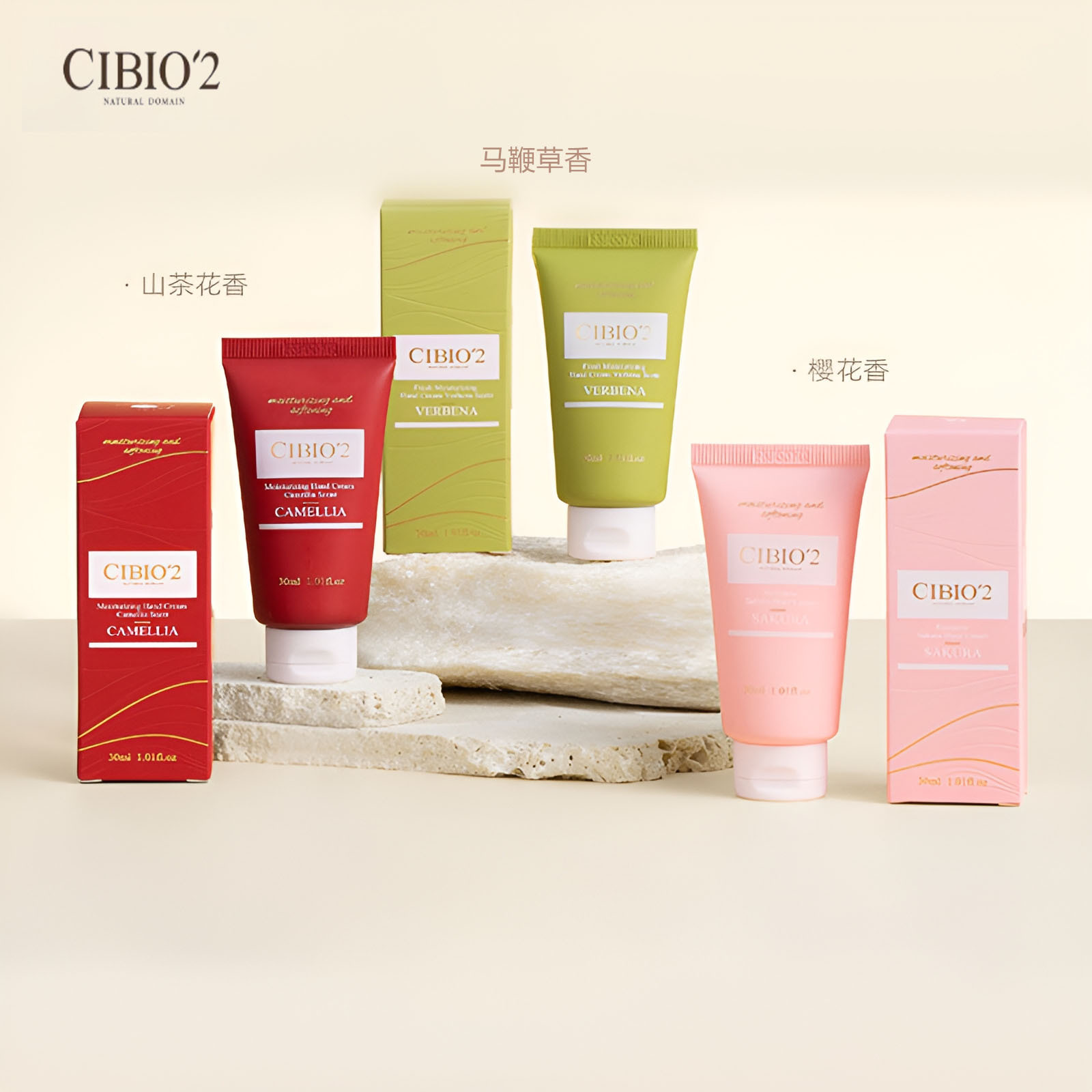 泰国cibio2护手霜伴手礼礼盒套装滋润婚礼护士情人教师节圣诞礼物