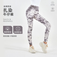 2024 Spring New tie-dye yoga jeans for women High-waisted bum-lifting elastic tight pocket fitness casual pants
