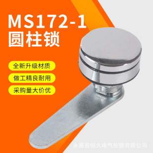 �a��MS172�����늙��C���i�C���T�D���iMS812����i���i