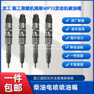 ����855�R���b�d�C؛܇�H��WP10 WP12�l�әC늇�������0445120391