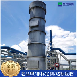 沼气设备;燃烧器;配电柜