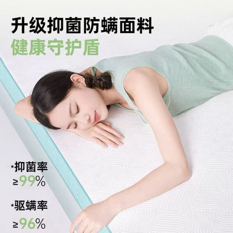 金橡树泰国进口乳胶床垫学生宿舍专用90*200软垫床褥子漾Young|undefined