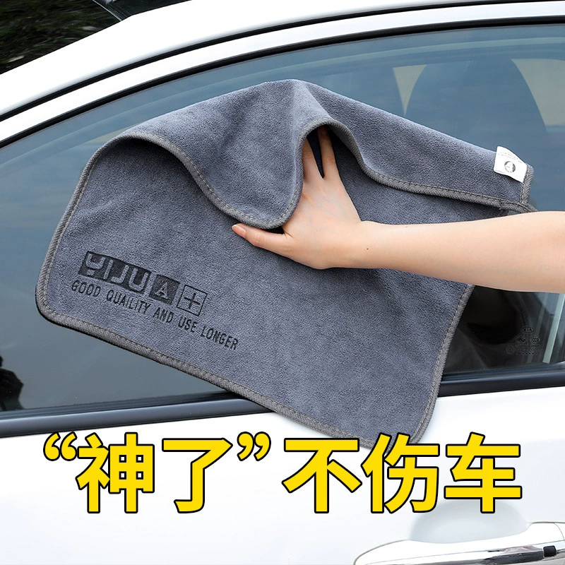 Микрофибра высокой плотности ткань для чистки автомобиля Автомобильная тряпка автомобильные принадлежности Инструменты абсорбирующее утолщенное полотенце для мытья автомобиля без волос